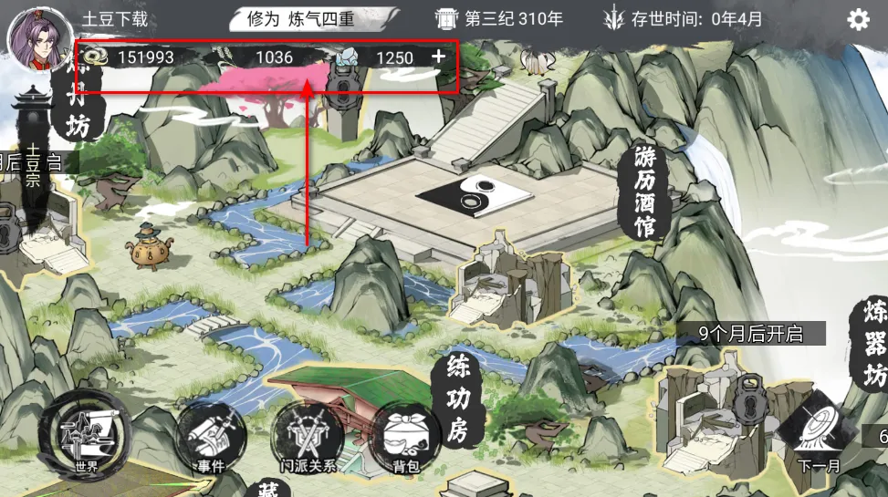 �ҵ���������