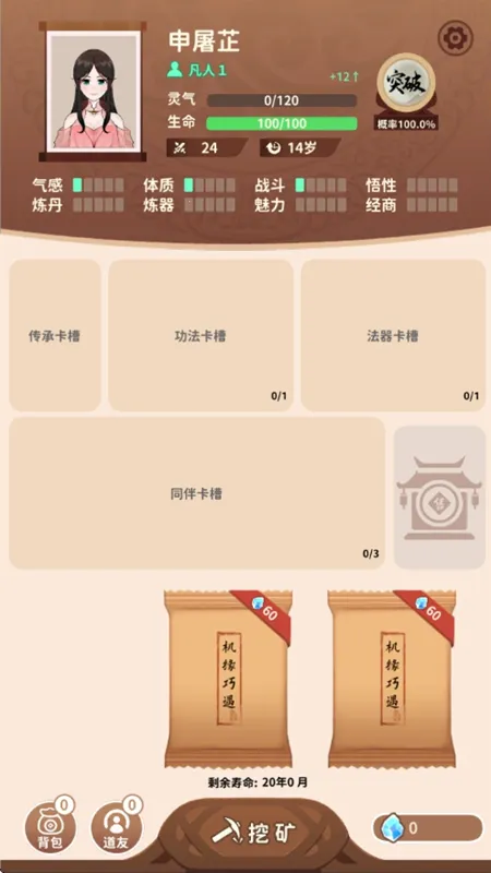 ��������2026�ٷ����°汾v1.1 ��׿���ͼ