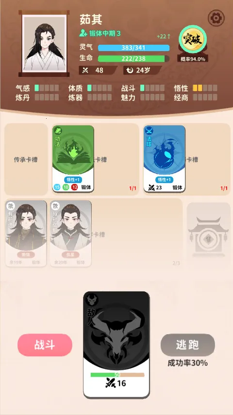 ��������2026�ٷ����°汾v1.1 ��׿���ͼ