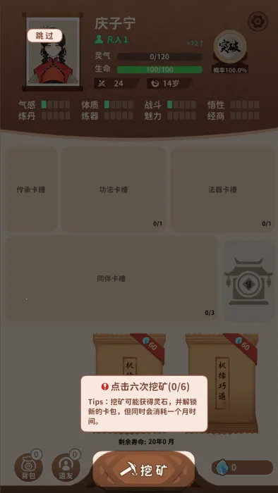 ��������2026�ٷ����°汾