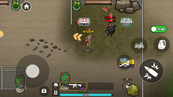 �޹�������v2.0 �ֻ����ͼ