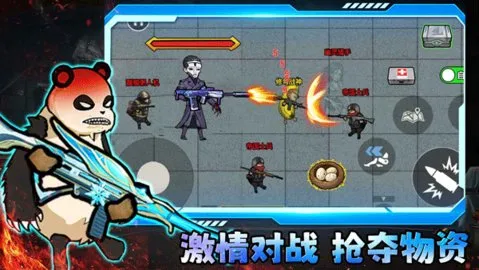 �޹�������v2.0 �ֻ����ͼ