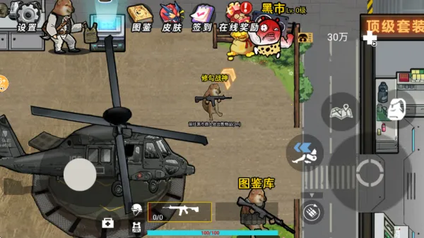 �޹�������v2.0 �ֻ����ͼ