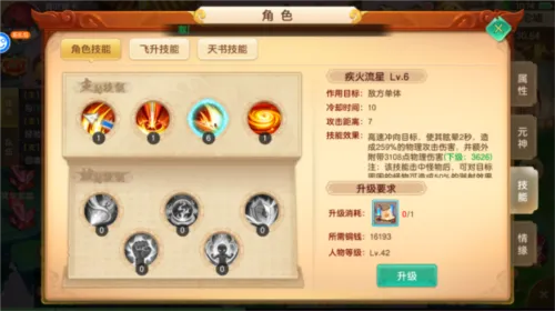 ������ɰ�׿���ֻ���