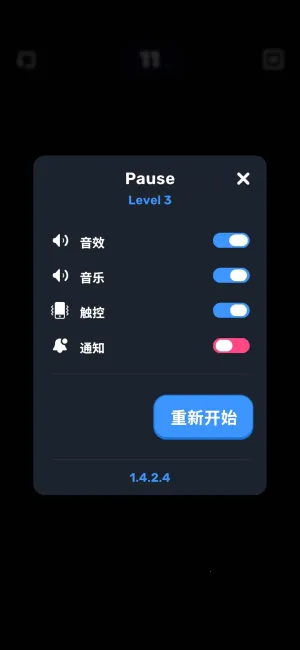 ��ͷ�Թ���׿���ֻ���v1.4.2 �ٷ������ͼ