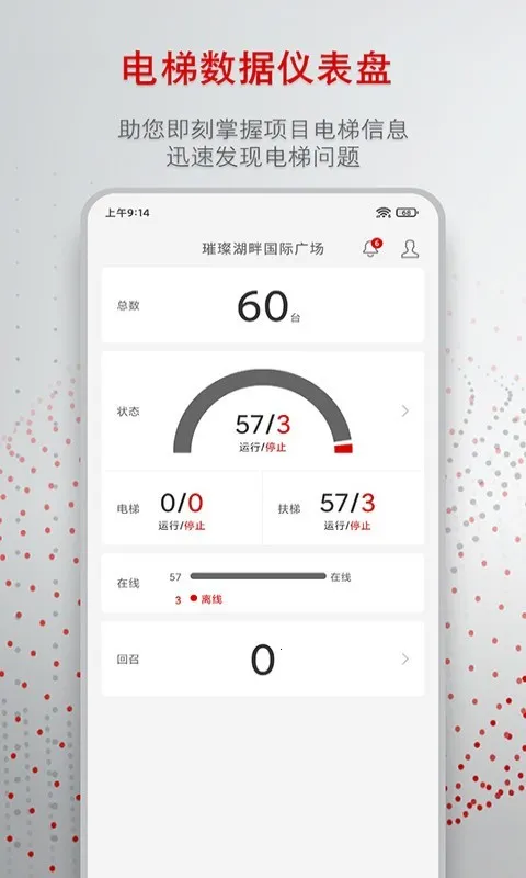 Ѹ���ܼ�2026�ٷ�����v1.0.0 �ֻ����ͼ