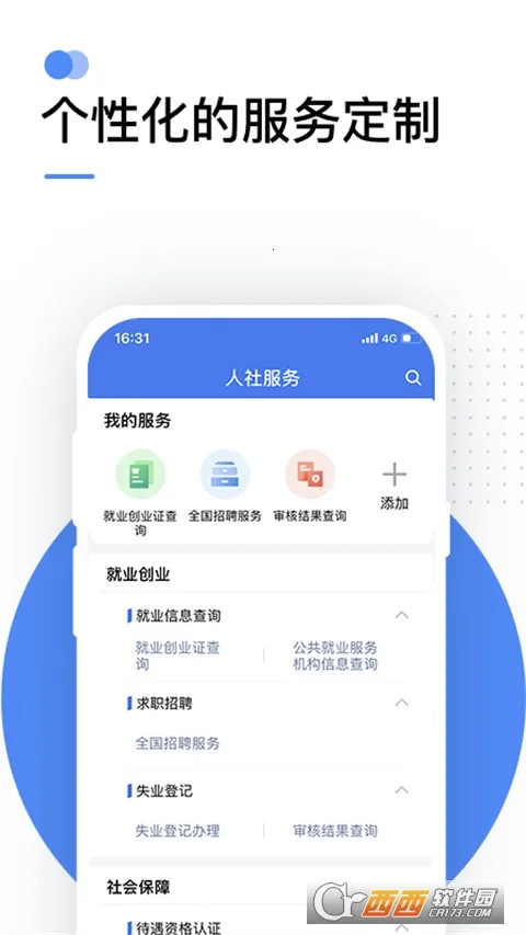 �����������������v2.2.33 ��׿���ͼ