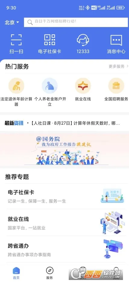 �����������������