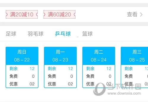 Ⱥ��ͨ2026���°汾