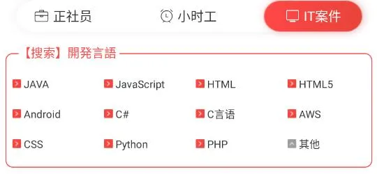 ijob2026�ٷ�����