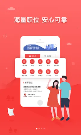 ijob2026�ٷ�����