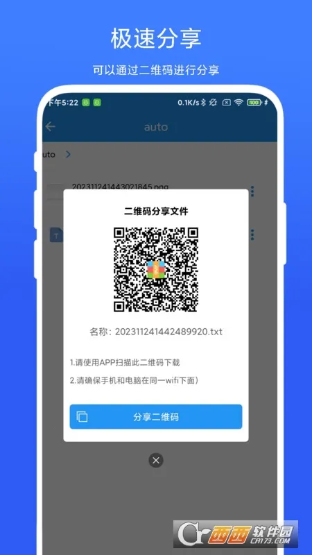 Zip�ļ���ѹ��2026�ٷ�����V1.0.4 ��Ѱ��ͼ