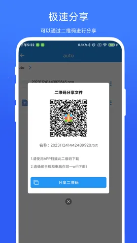 Zip�ļ���ѹ��2026�ٷ�����V1.0.4 ��Ѱ��ͼ