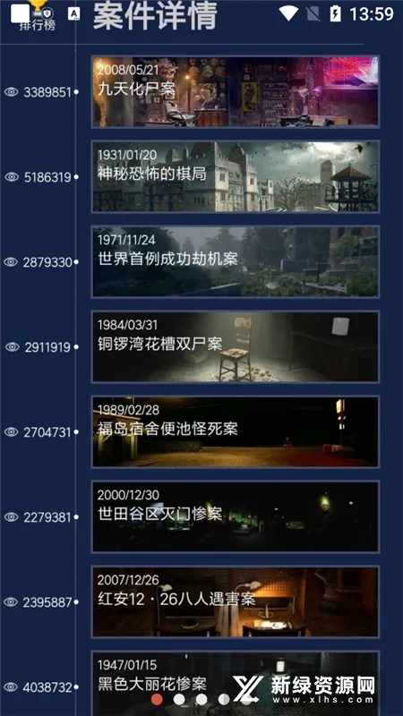 ��̽����v1.9.9 �ٷ������ͼ