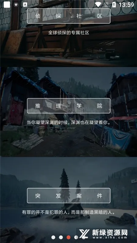 ��̽����v1.9.9 �ٷ������ͼ