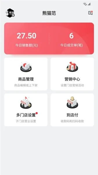 ��ʳ�̼Ҷ�v5.6.9 ��׿���ͼ