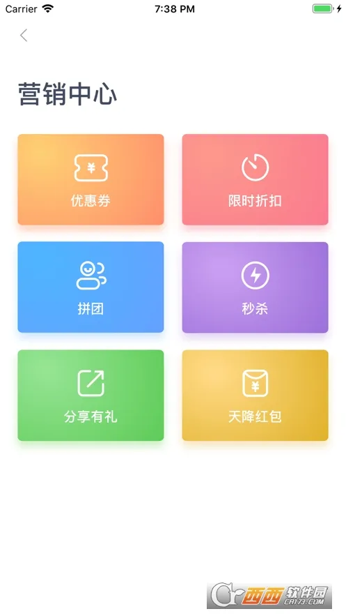 ��ʳ�̼Ҷ�v5.6.9 ��׿���ͼ