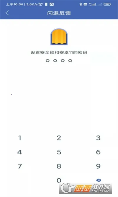 ������v11.5.1.0 ��׿���ͼ