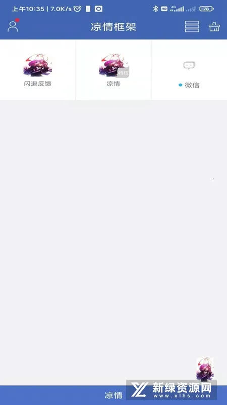 ������v11.5.1.0 ��׿���ͼ