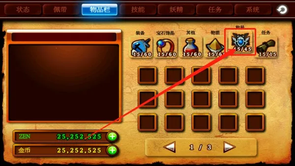 泽诺尼亚传奇42026官方最新版本 泽诺尼亚传奇42026官方最新版本