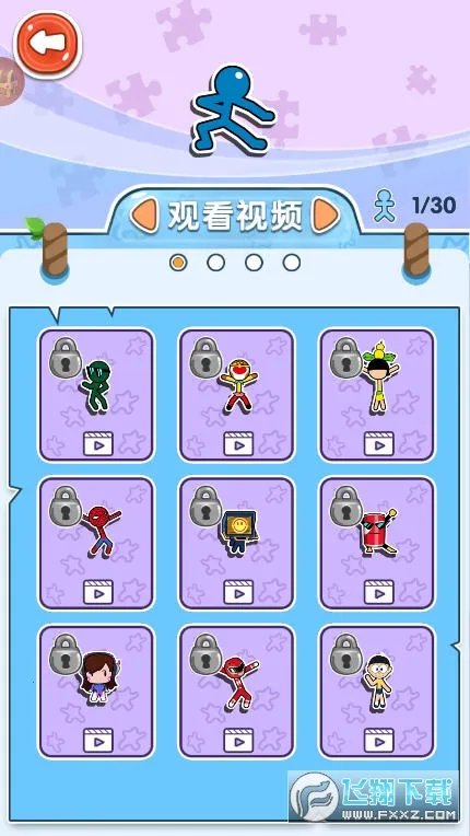 �������д�ս2026�ٷ�����v1.0.1 ��׿���ͼ