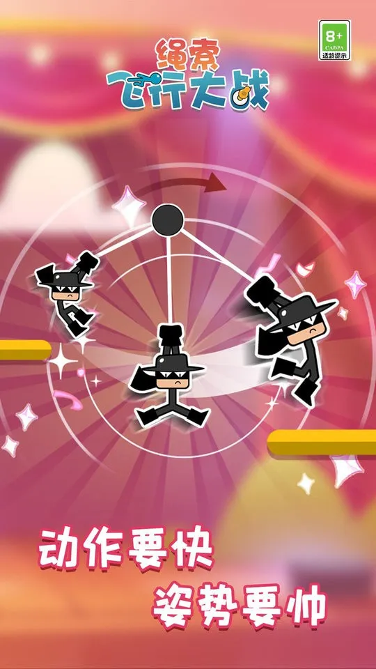 �������д�ս2026�ٷ�����v1.0.1 ��׿���ͼ