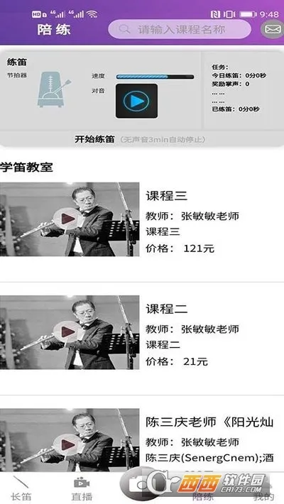 ���Ѽ�2026�ٷ����°汾v5.0.1 �ٷ������ͼ