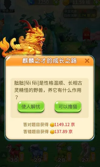 ���Ѽ�2026�ٷ����°汾v5.0.1 �ٷ������ͼ