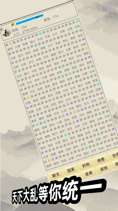 ��������v1.09 �ٷ������ͼ