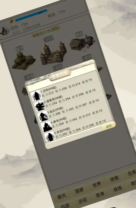 ��������v1.09 �ٷ������ͼ