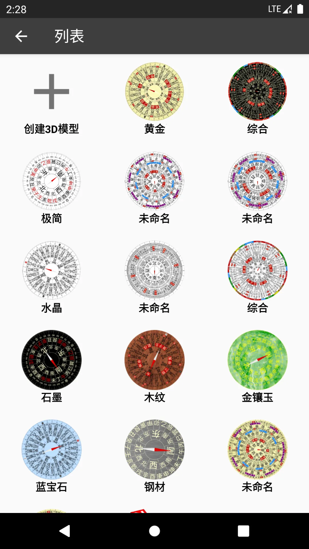 3D����ָ����v12.150 �ֻ����ͼ