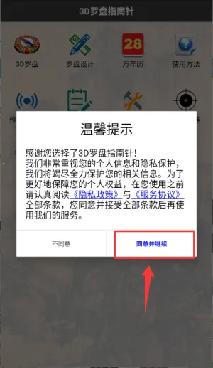 3D����ָ����