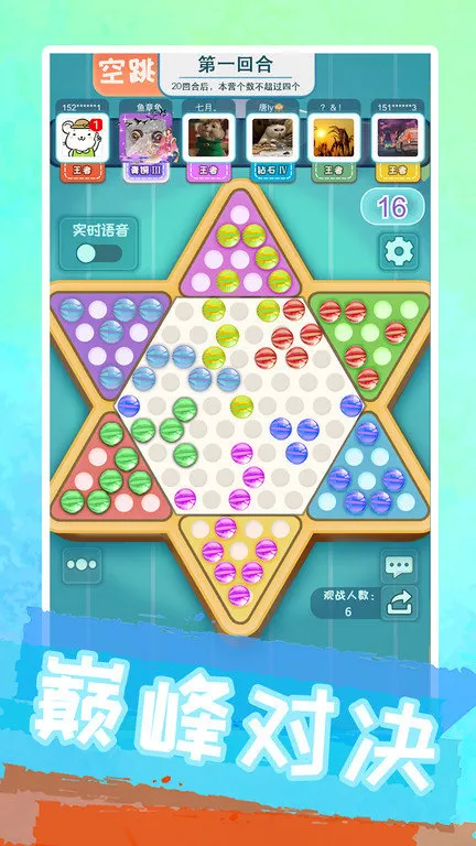 �۰�����v1.2.2 ��Ѱ��ͼ