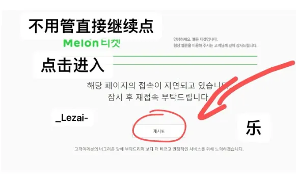 melonticket2026���°汾