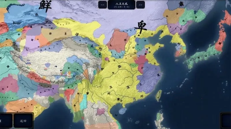 �л�������ǧ��2�Ϲ�����2026���°汾v1.8 �ٷ������ͼ