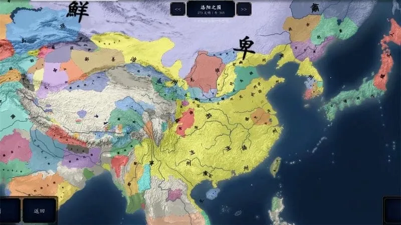 �л�������ǧ��2�Ϲ�����2026���°汾v1.8 �ٷ������ͼ