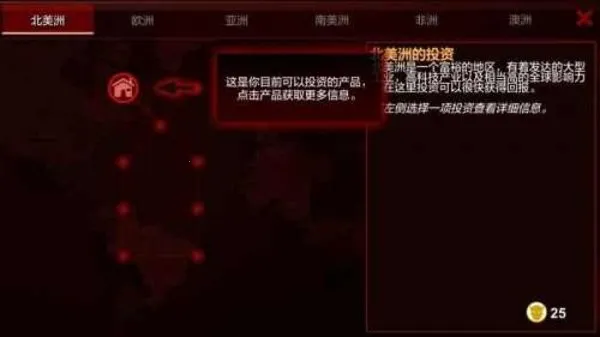 ̼��ս����׿���ֻ���v1.5.0 ��׿���ͼ