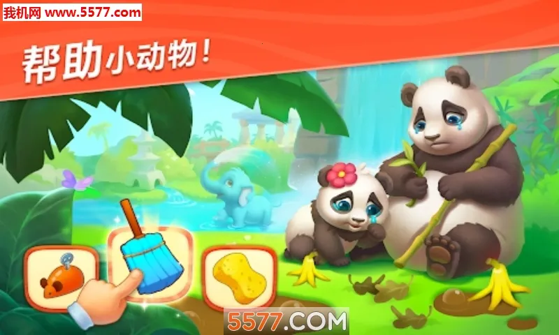 ��Ȥ����԰v2.4.0 �ٷ������ͼ