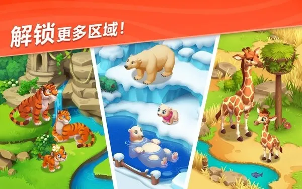 ��Ȥ����԰v2.4.0 �ٷ������ͼ