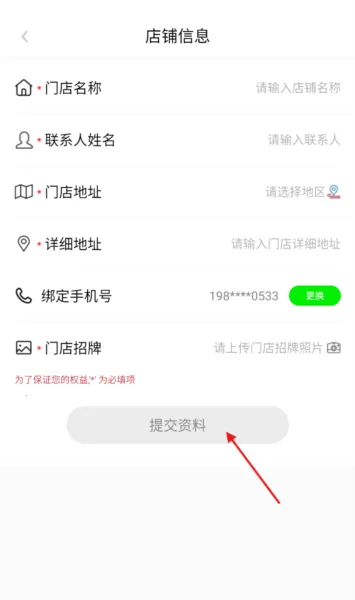 彬纷有礼 彬纷有礼