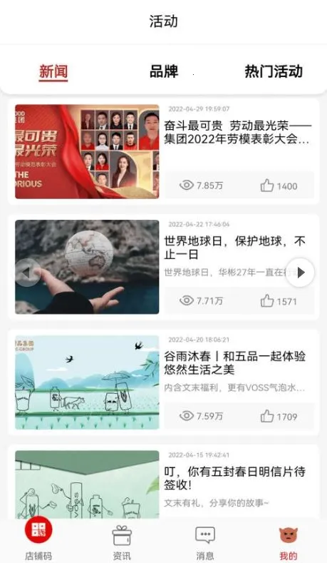 彬纷有礼 彬纷有礼