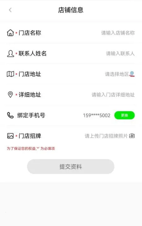 彬纷有礼 彬纷有礼