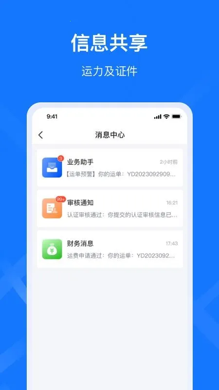 ǩ����˾����2026���°汾v1.1.4 ��Ѱ��ͼ