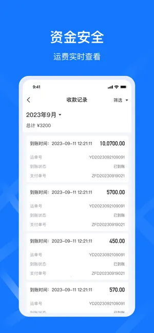 ǩ����˾����2026���°汾v1.1.4 ��Ѱ��ͼ