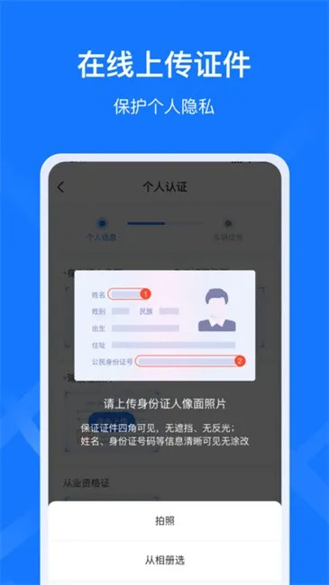 ǩ����˾����2026���°汾v1.1.4 ��Ѱ��ͼ