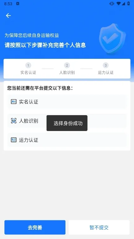 ǩ����˾����2026���°汾