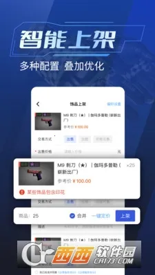 eco steam2026���°汾v2.0.11 �ֻ����ͼ