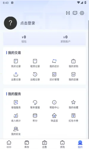 eco steam2026���°汾