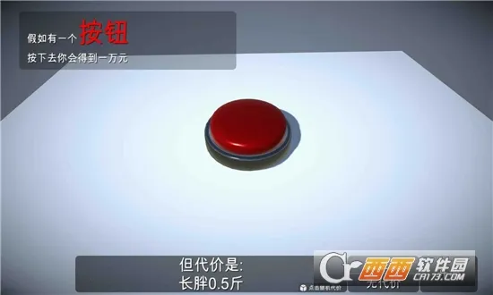 �����һ����ť2026�ٷ����°汾v2.0.2 �ٷ������ͼ