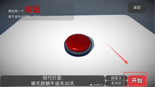 �����һ����ť2026�ٷ����°汾